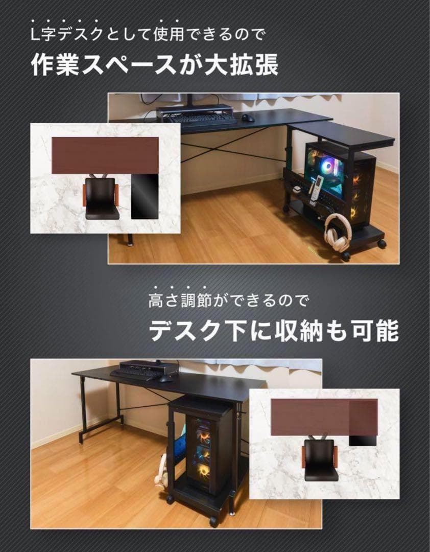 【新品】パソコンスタンド 黒 パソコンラック ゲーミングPCラック キャスター付