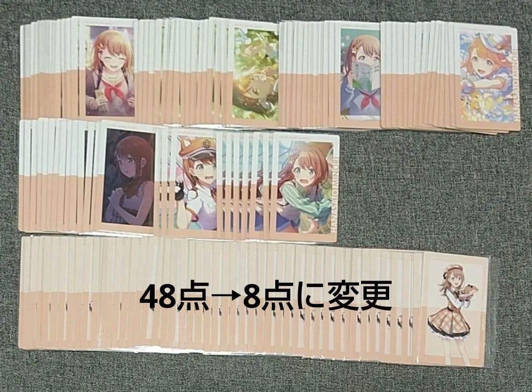 りま