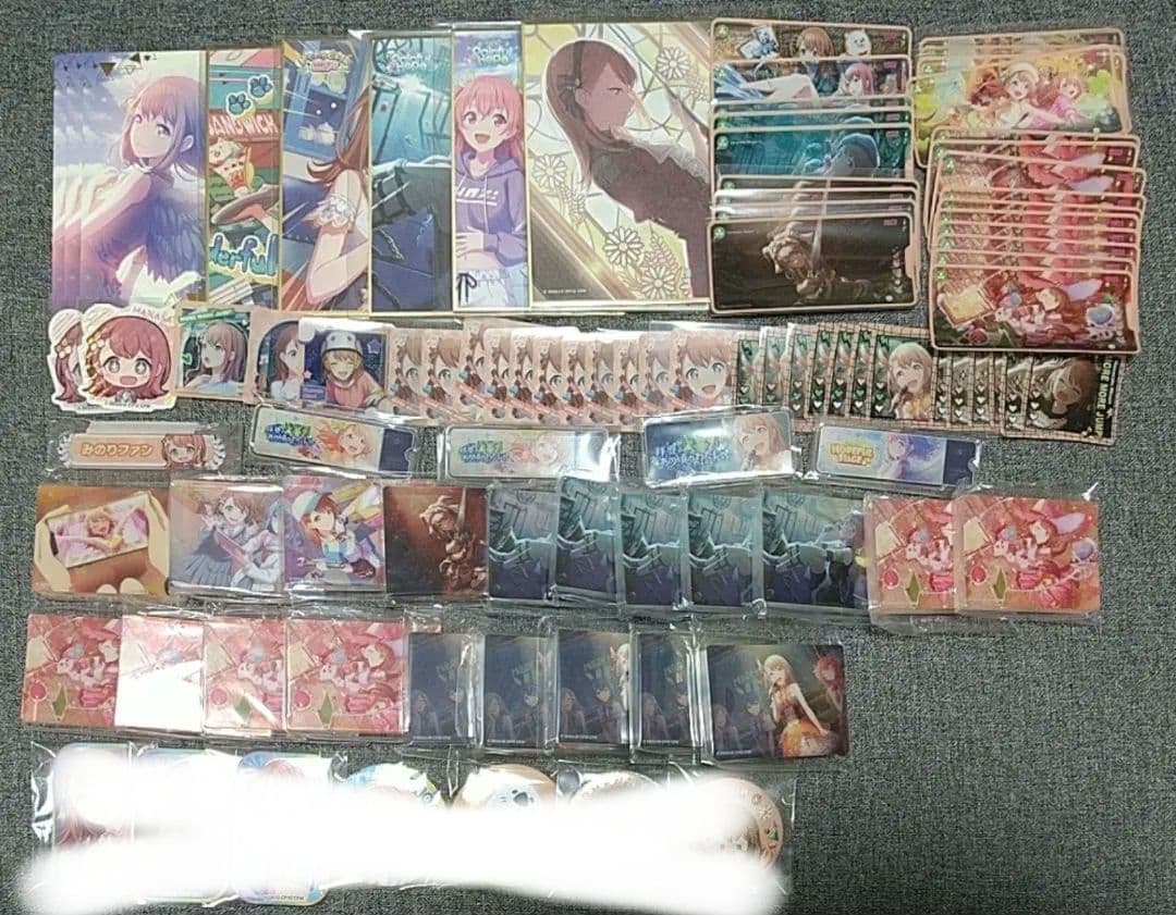 りま
