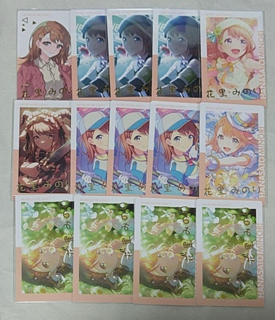 りま