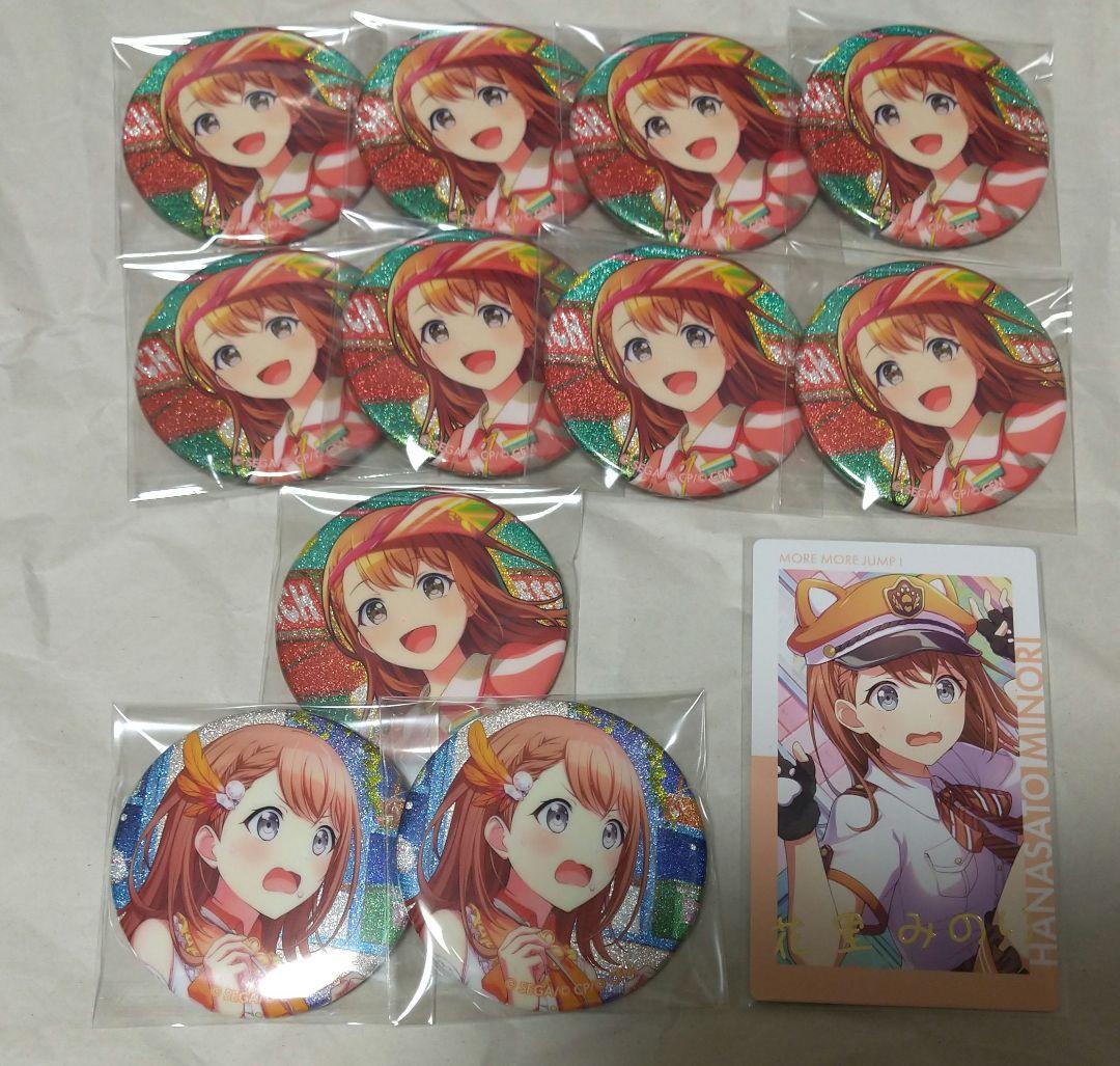 りま