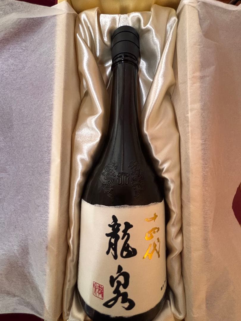 十四代 龍泉