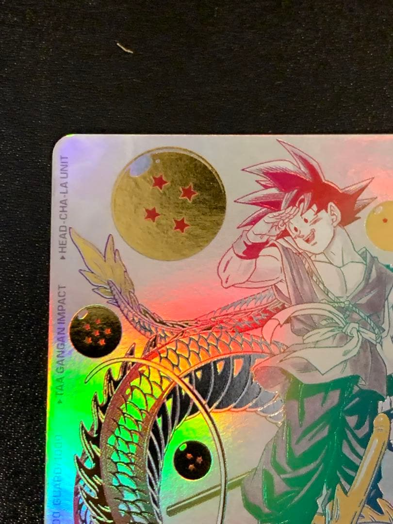 【限定特価】BM11-ASEC パラレル　パラバイ悟空　SDBH