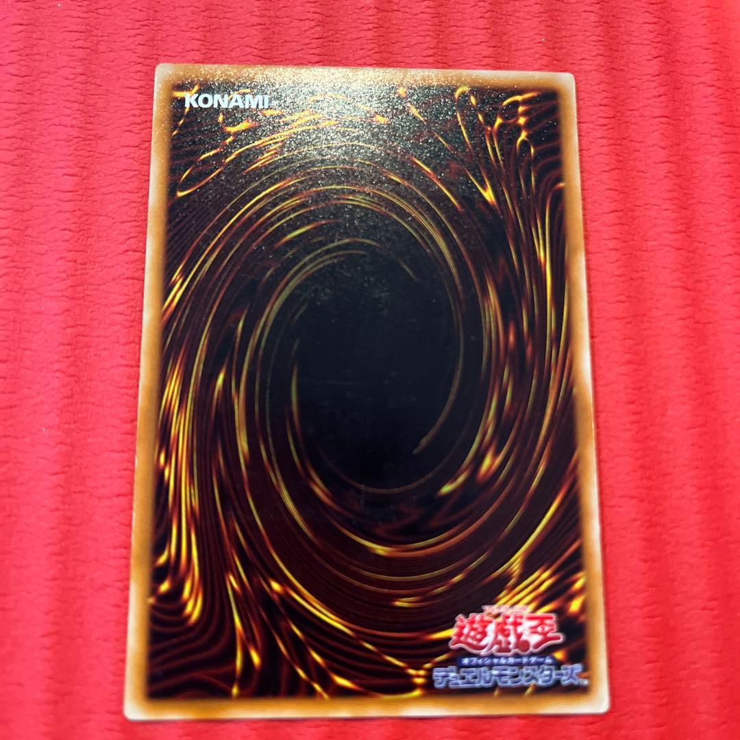 レッドアイズブラックドラゴン　真紅眼の黒竜　旧レリーフ