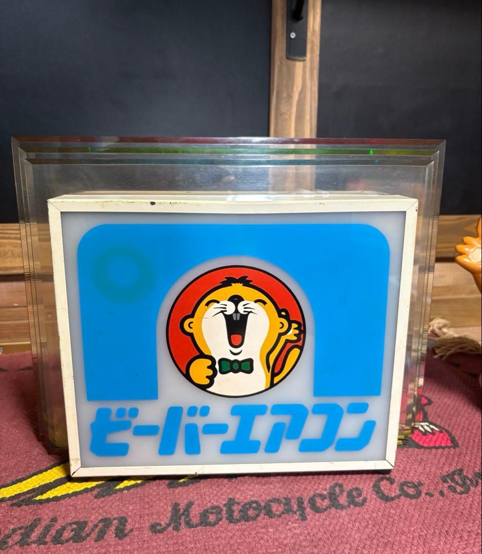 ★三菱重工★ビーバーくん★カウンター用★看板★フィギュア★コップ★灰皿★貯金箱★