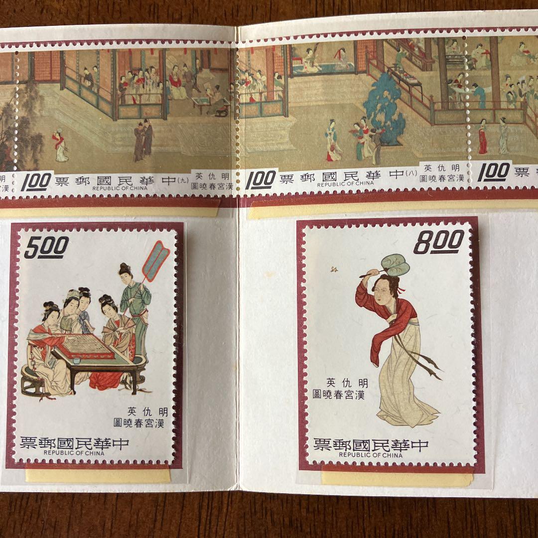 中国切手