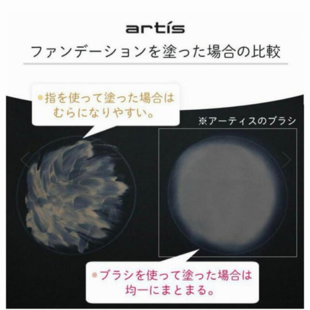 28 アーティス エリー メイクアップブラシ オーバル7 4G 正規品