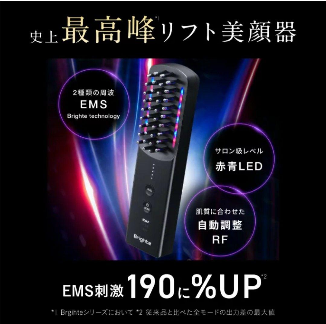 使用2回ブライト/Brighte ELEKI BRUSH＋ BRT-FSB180