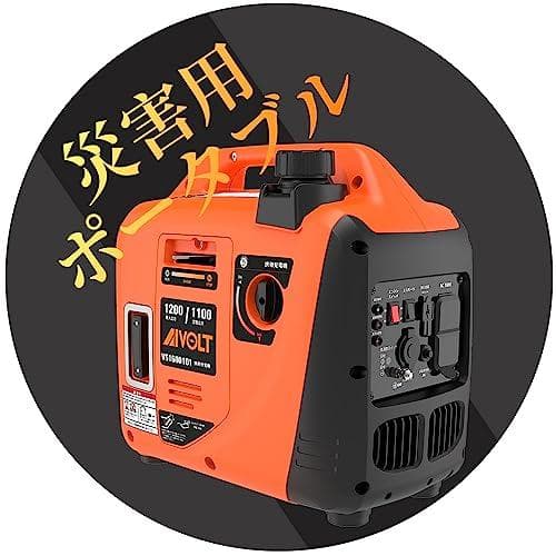 AIVOLT インバーター発電機 小型発電機 ポータブル発電機 定格出力1.rm