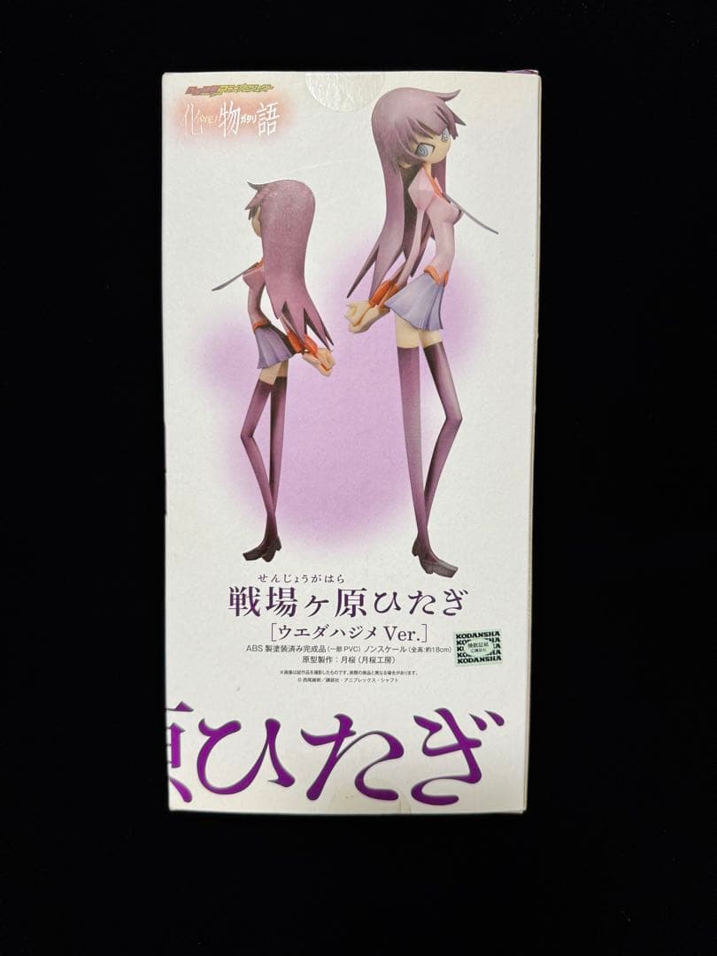 化物語　ウエダハジメ Ver. フィギュアセット 八九寺真宵　戦場ヶ原ひたぎ
