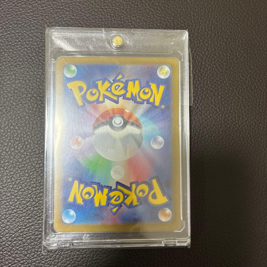 ポケモンカード ブラッキー EX SAR テラスタルフェス 美品
