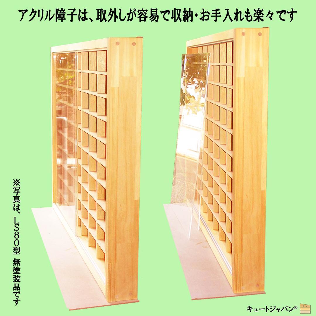 値下げ★コレクション Ｎゲージケース ラック シェルフ 収納 棚 アクリル障子付