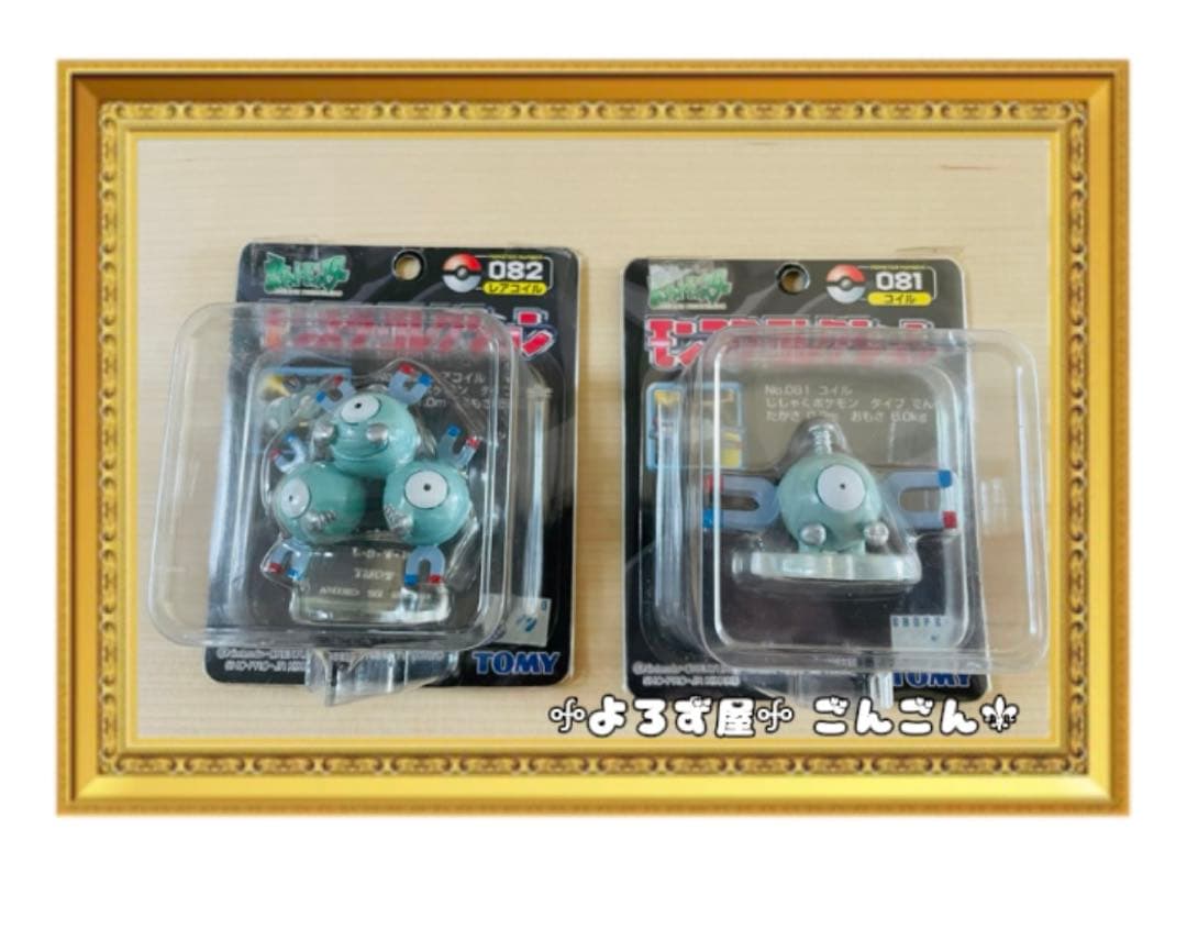 【超貴重】<未開封>ポケモン　モンコレ　コイル　レアコイル