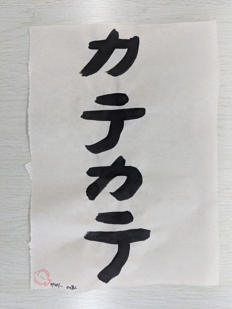 絵画 flk040111