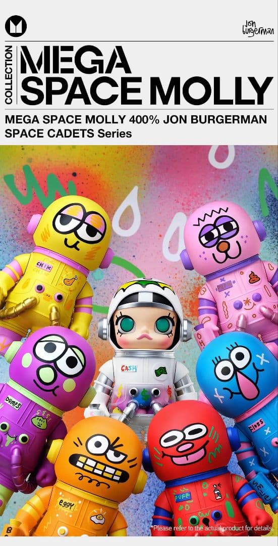 メガスペースモリー400% JON BURGERMAN SPACE CADETS