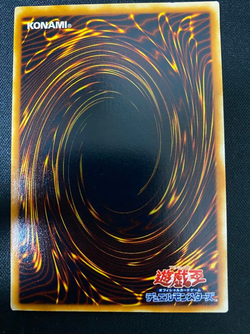 遊戯王　青眼の究極竜　レリーフ　3枚　セット