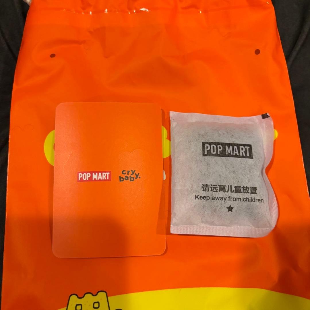 【セット/新品未開封】CRYBABY Vacation Mode On