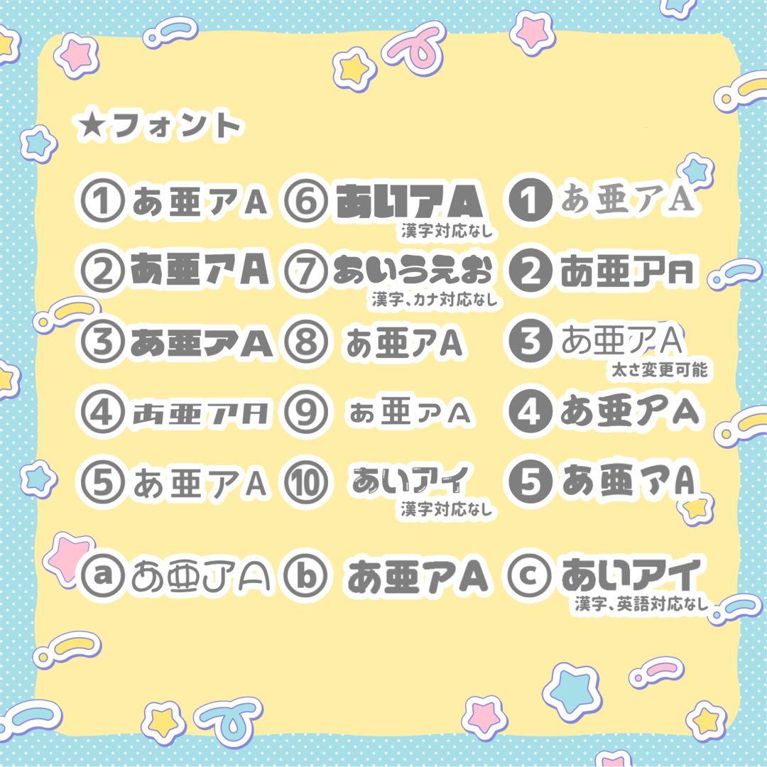 Sa♡ うちわ文字 オーダー 団扇屋さん 文字パネル