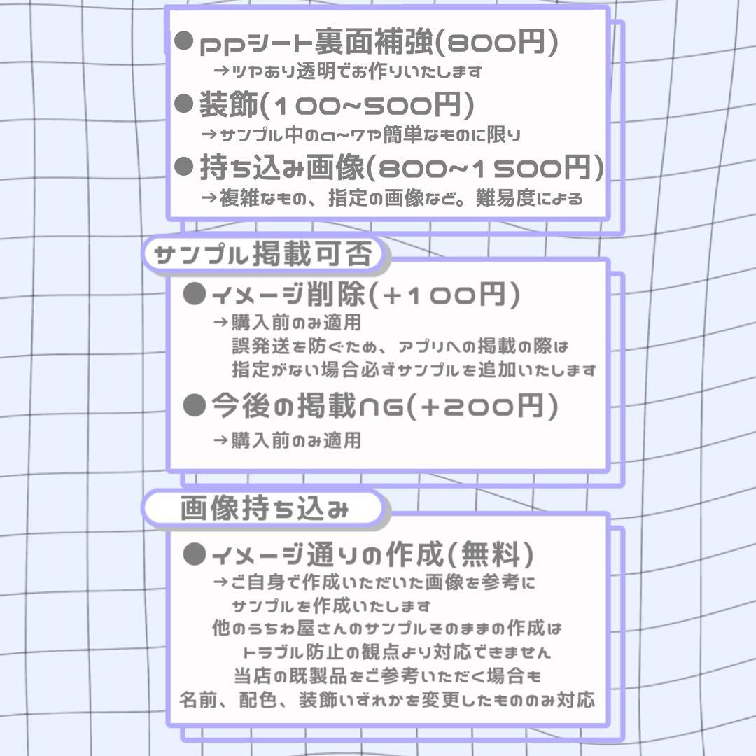 Sa♡ うちわ文字 オーダー 団扇屋さん 文字パネル