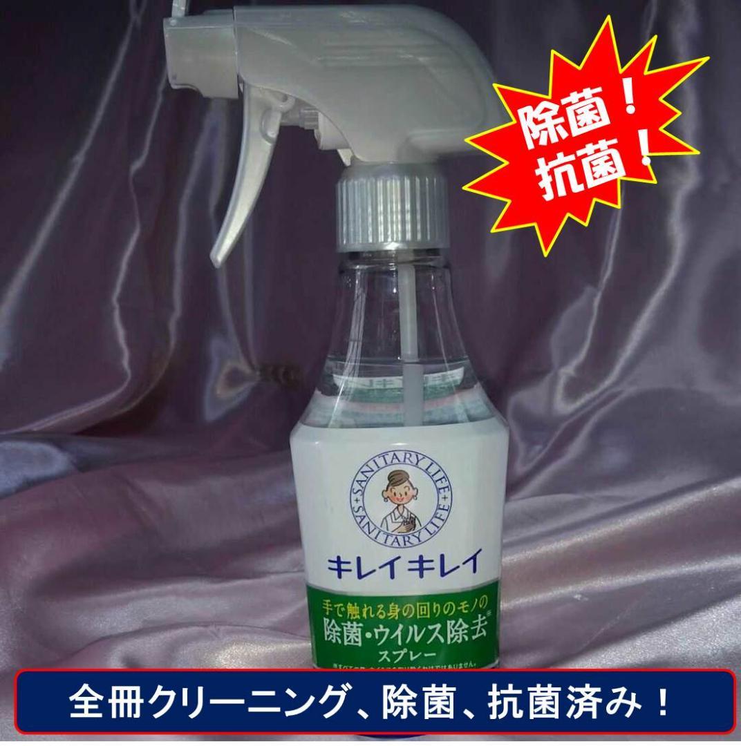 【美品！全巻初版！ほぼ帯付き！高嶺の華は乱れ咲き　全13巻セット！】
