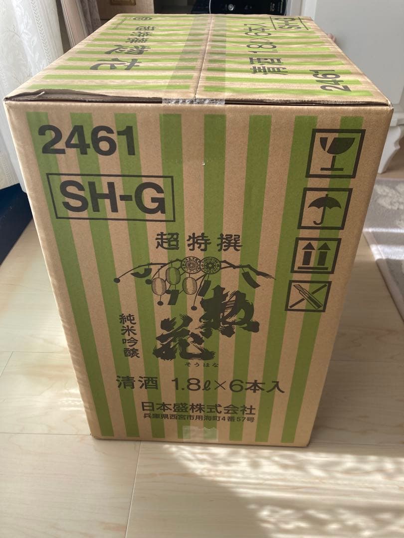 ばんちゃん