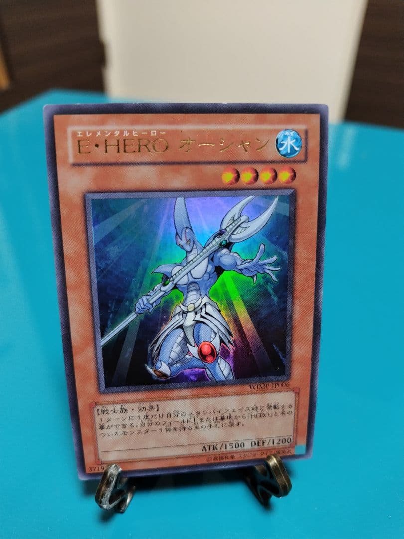 遊戯王 マジマジ☆マジシャンギャル 他　ジャンプ付録　7点