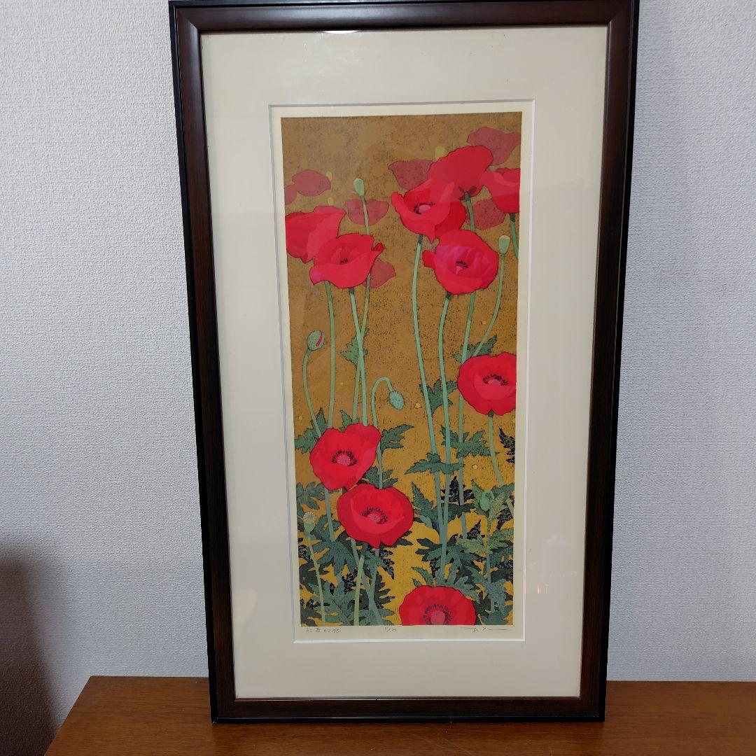 本荘正彦・木版画・紅華幻想 17／80