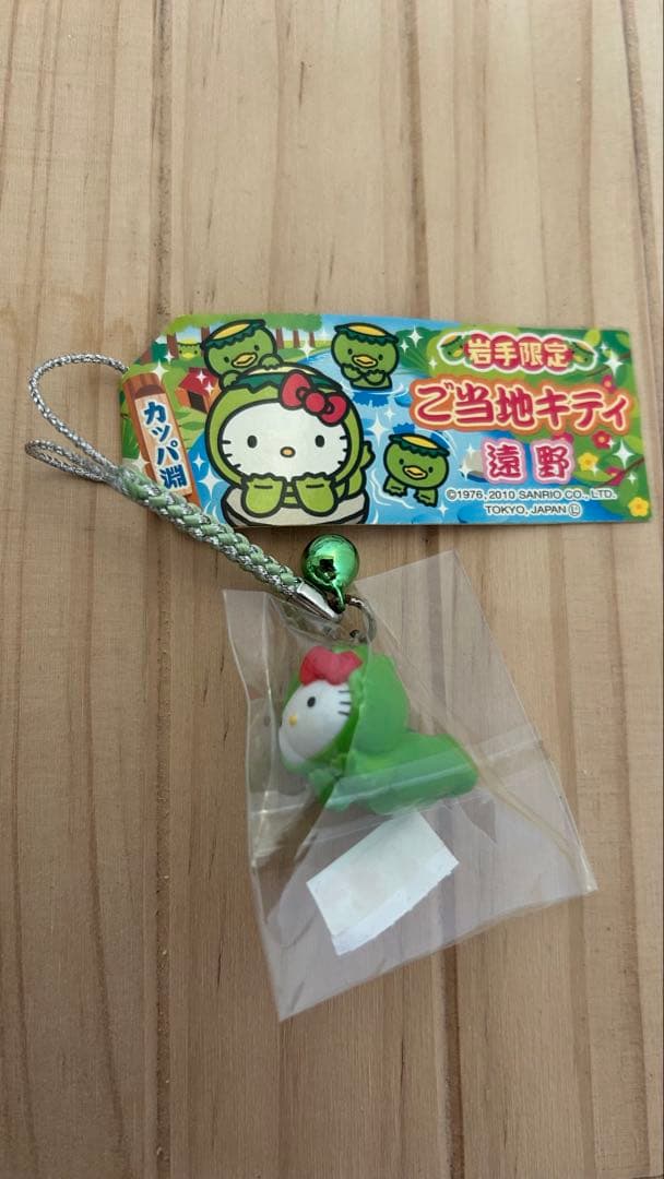 ご当地キティ　セット