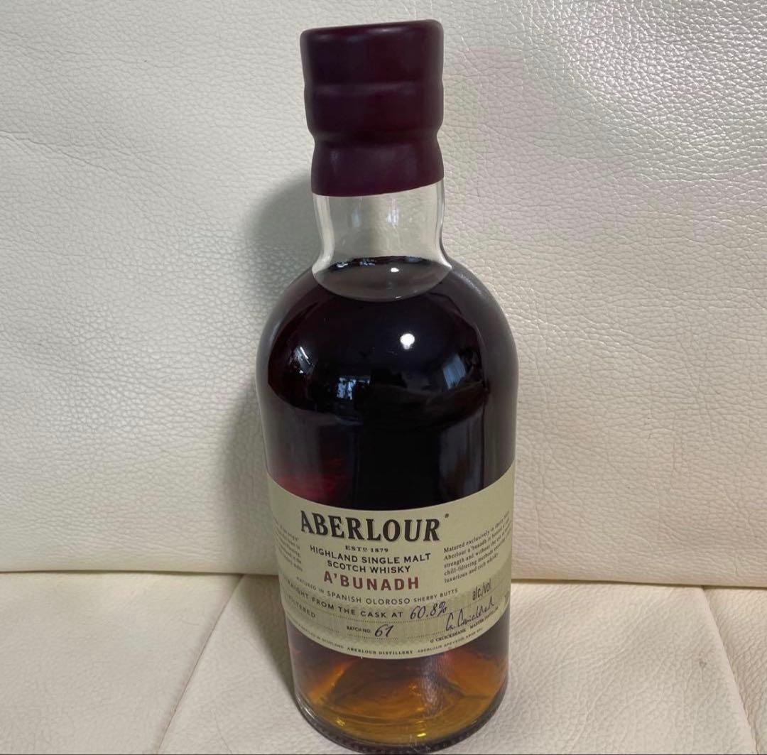 アベラワー アブナック (アブーナ) 700ml パッチ61 60.8%alc