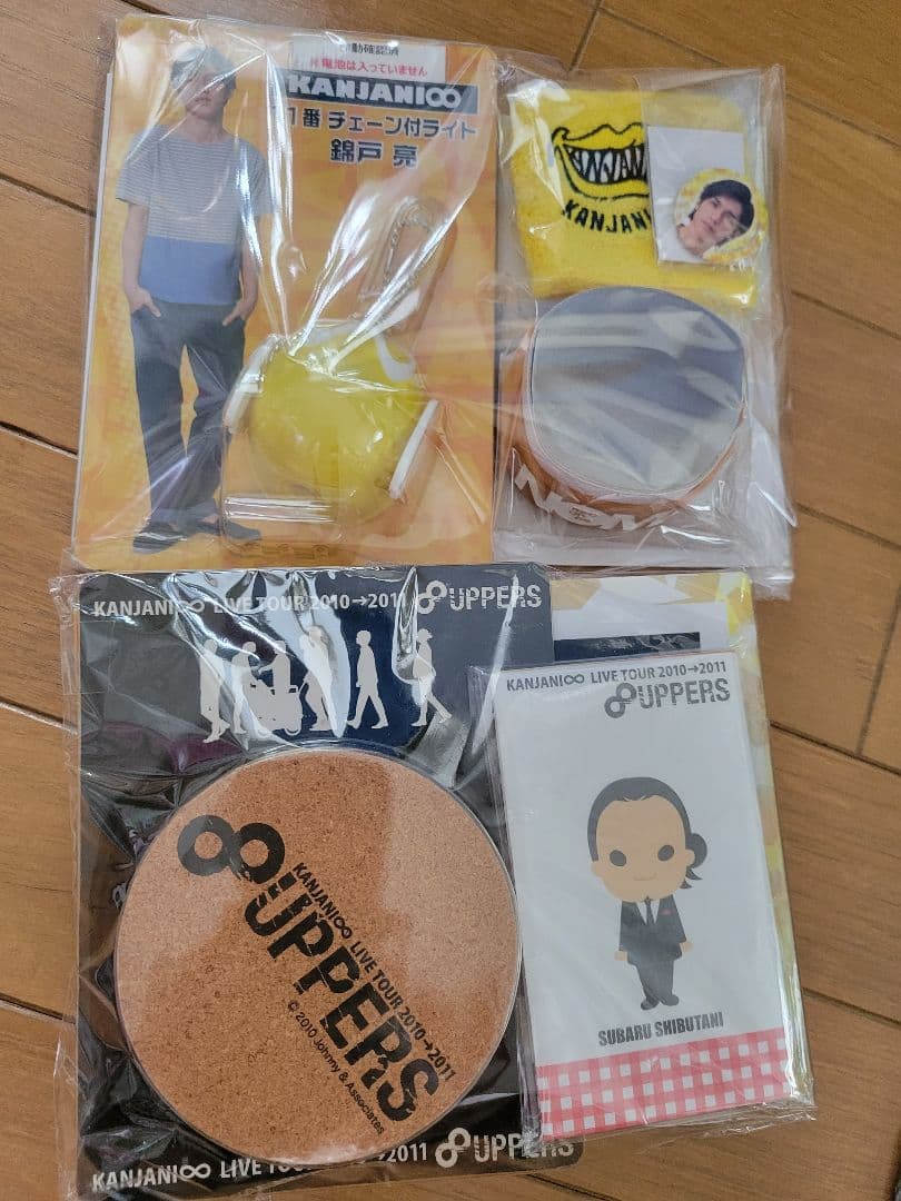 関ジャニ∞ 錦戸亮 グッズ