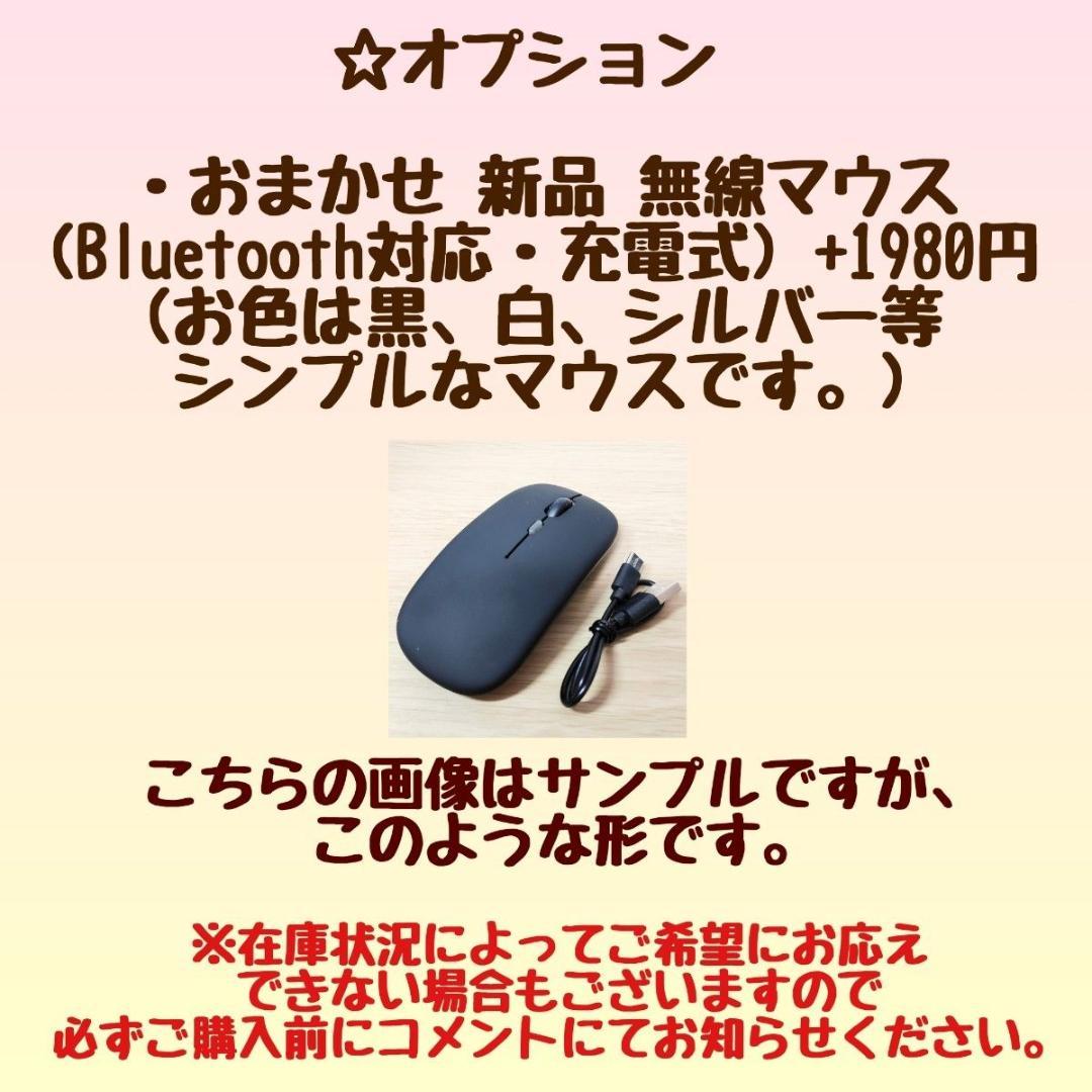 TOSHIBA dynabook Corei7 メモリ16GB SSD512GB