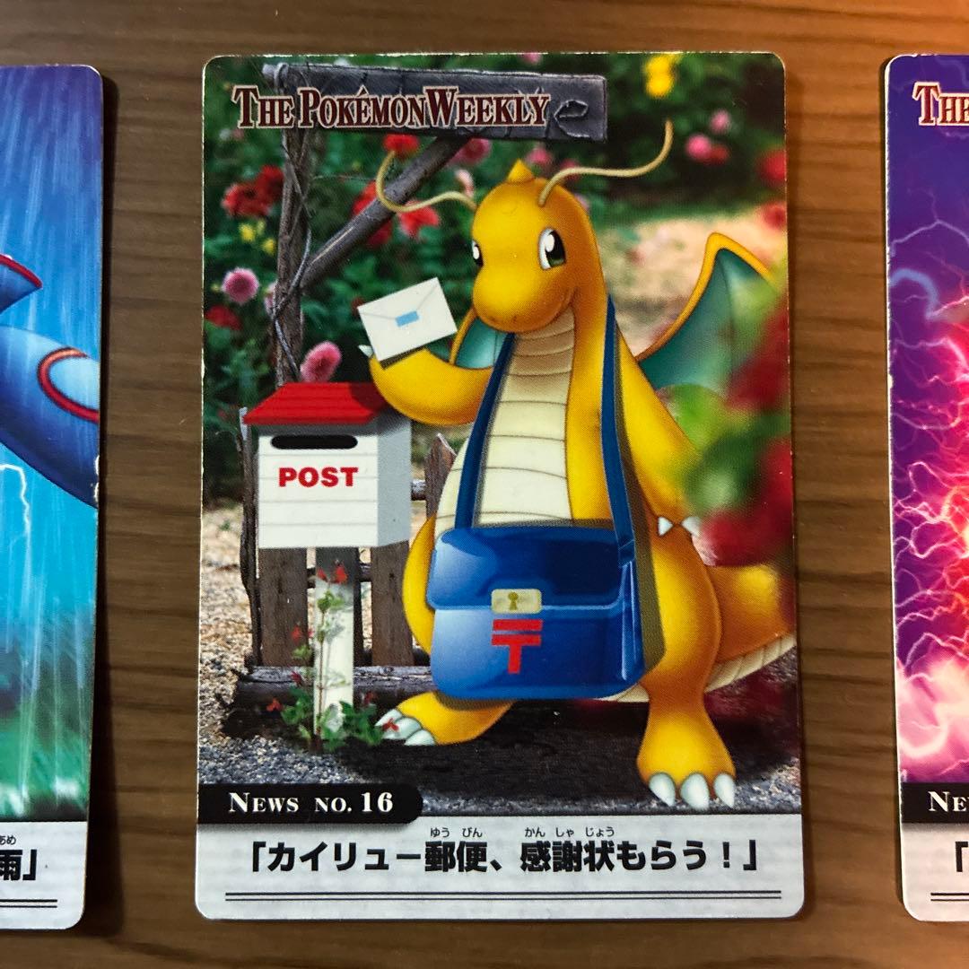 ポケモンウィークリーカードセット