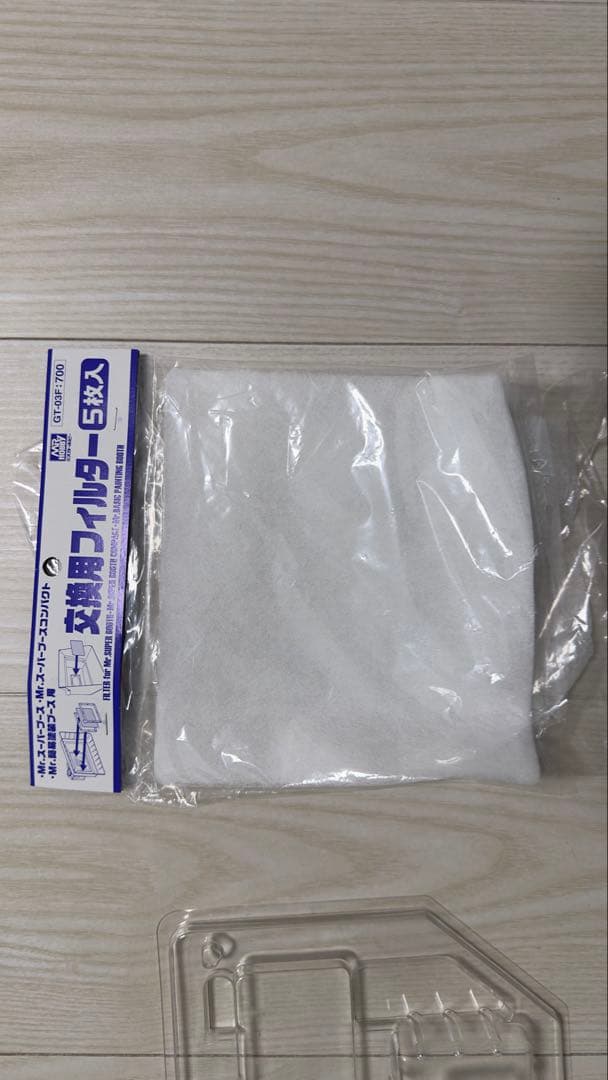 Mr.スーパーブースコンパクト　塗装ブース　おまけ付き