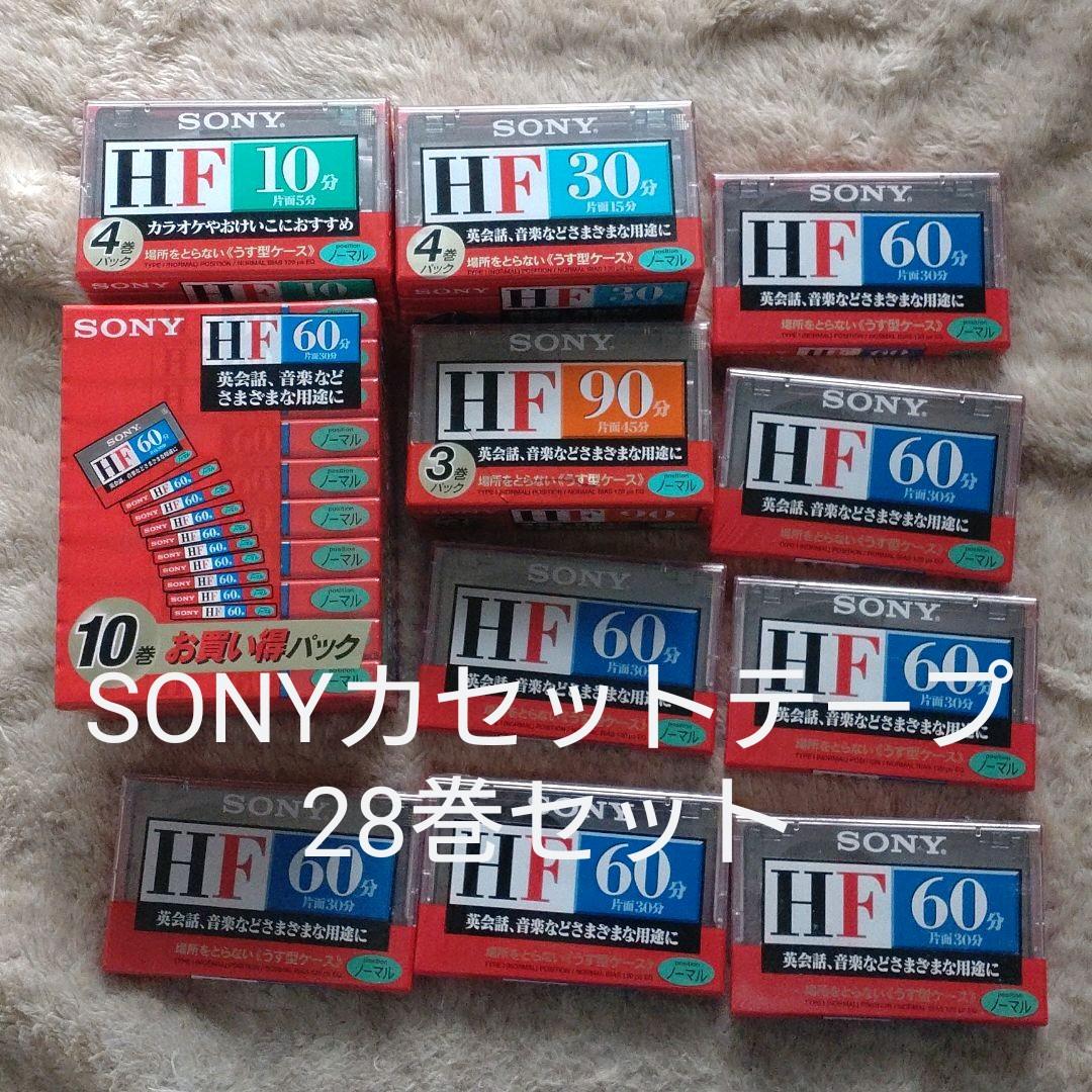 SONY　カセットテープ　C-60HFA【未使用品】28巻セット