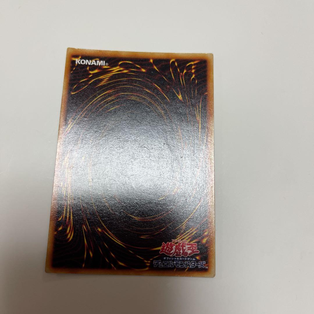 遊戯王 初期　青眼の白龍　スターターボックス