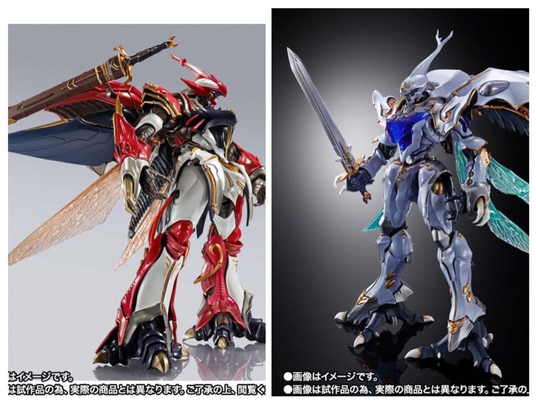 L BUILD DRAGON SCALE サーバイン & ヴェルビン