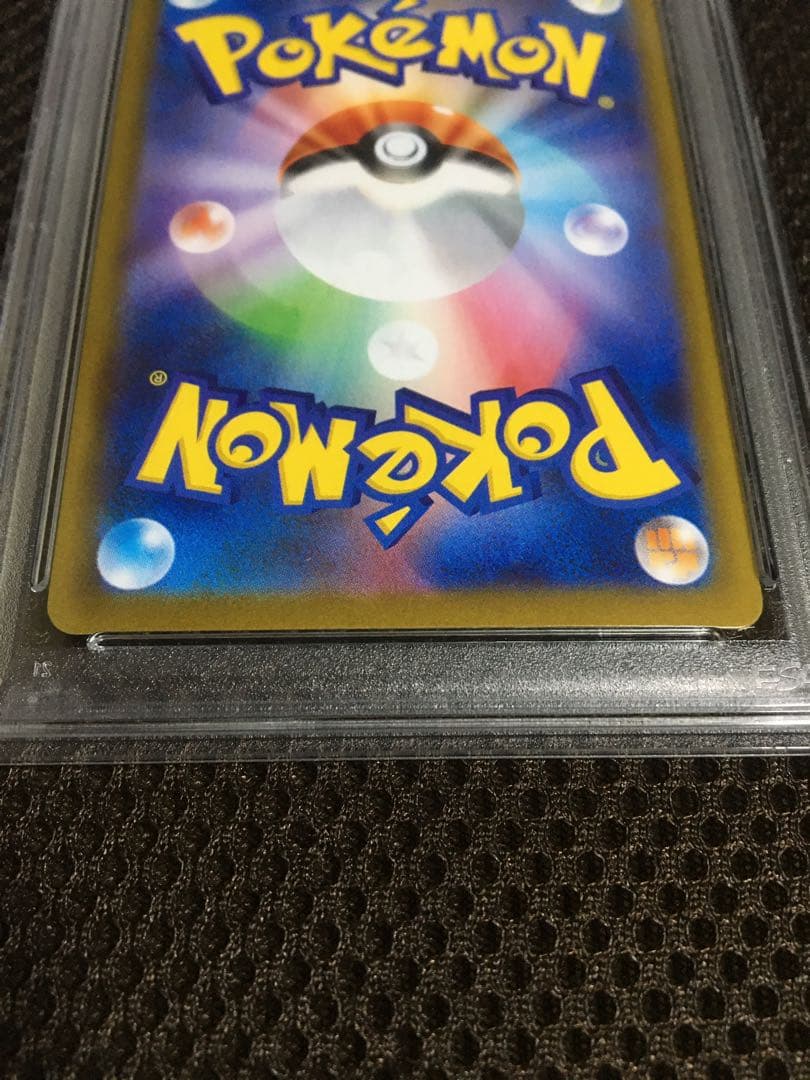 Mika ポケモンカード PSA10 ブラッキーｅｘ SV8a B