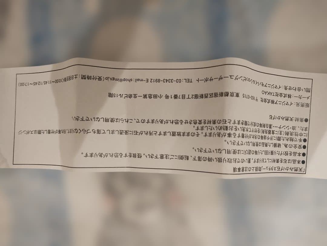 受注品 レア 数量限定 天然みかげ石スタチュー キイロイトリ
