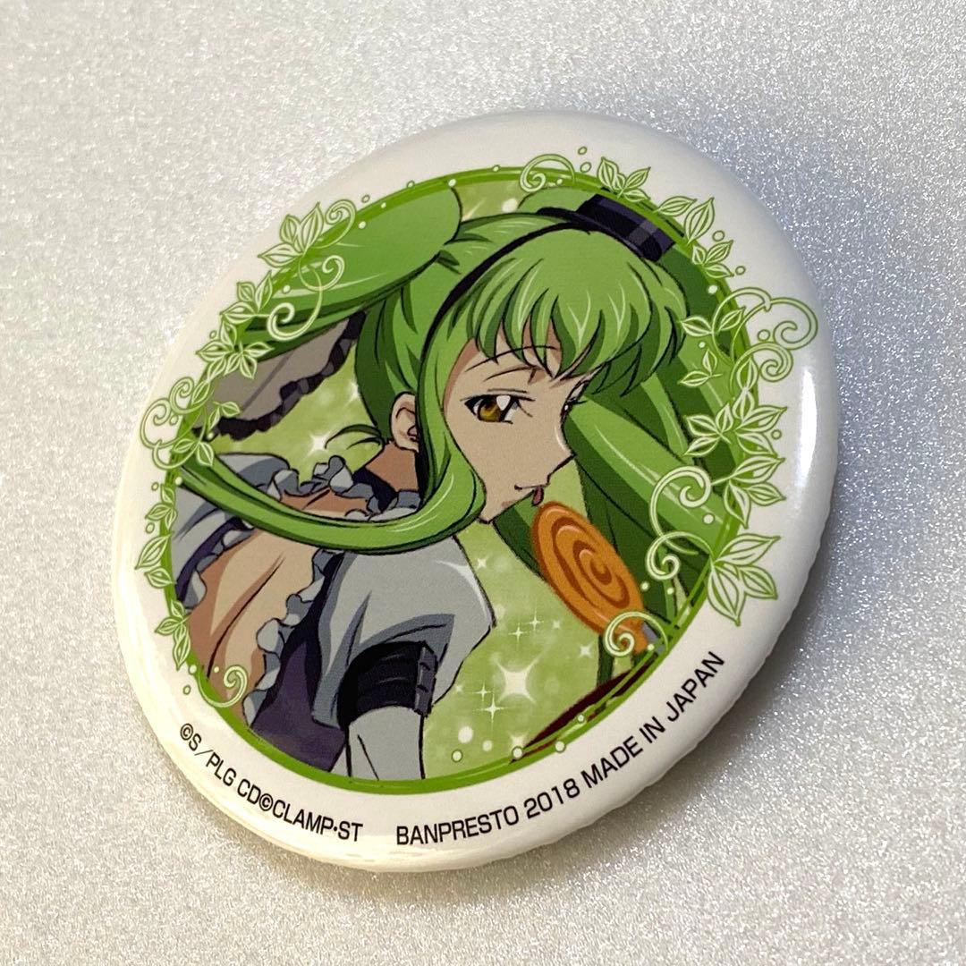 1番カフェ コードギアス 反逆のルルーシュ 缶バッジ C.C. メイド めいど