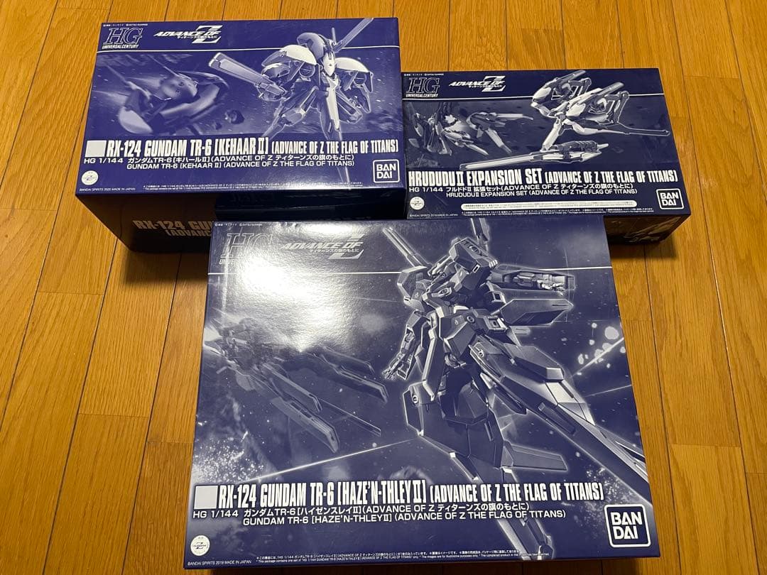 【超お得】ティターンズの旗のもとに　3個セット