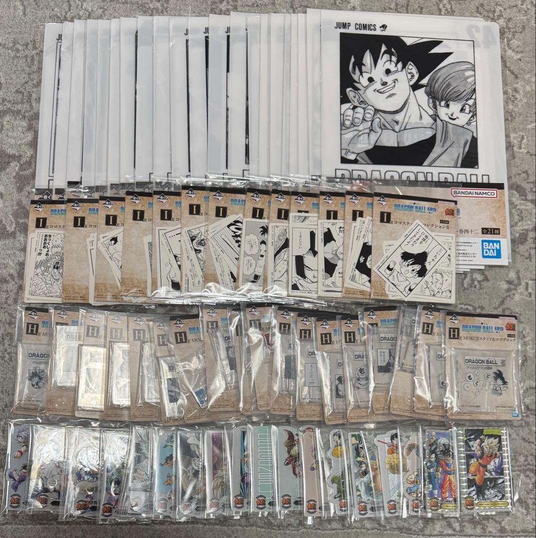 一番くじ ドラゴンボール 40th 下位賞　コンプリート　F G H I 70点