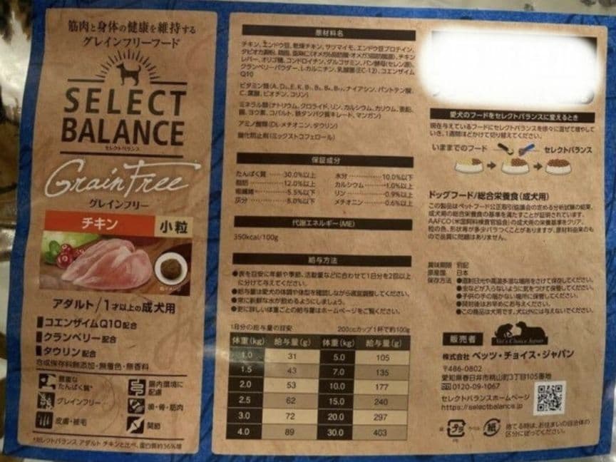 めいか