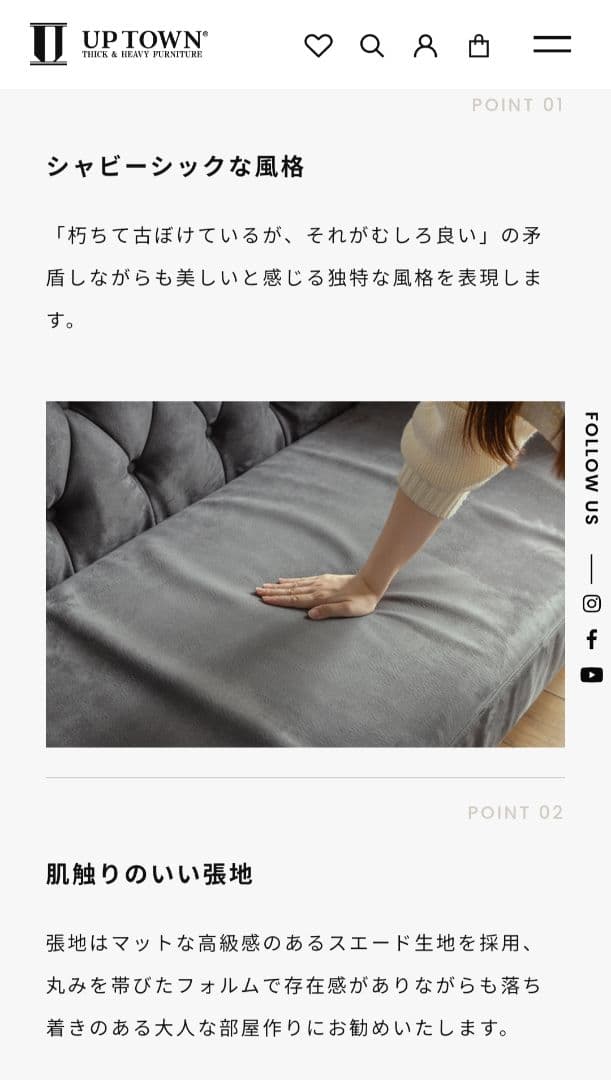 UPTOWN、プーリーソファー3人掛、モダン 、 グレーソファ