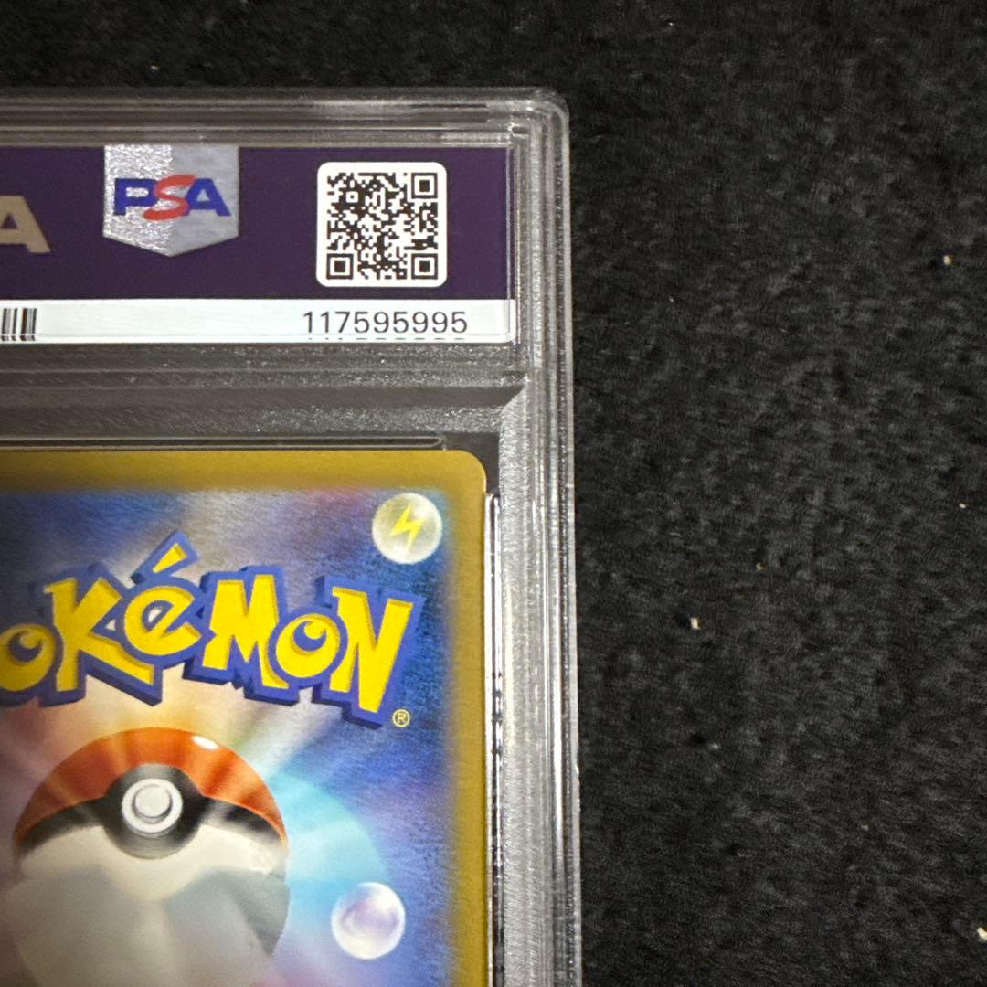 ポケモンカード　名探偵ピカチュウ プロモ　psa10
