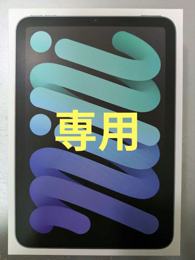 バズさま専用