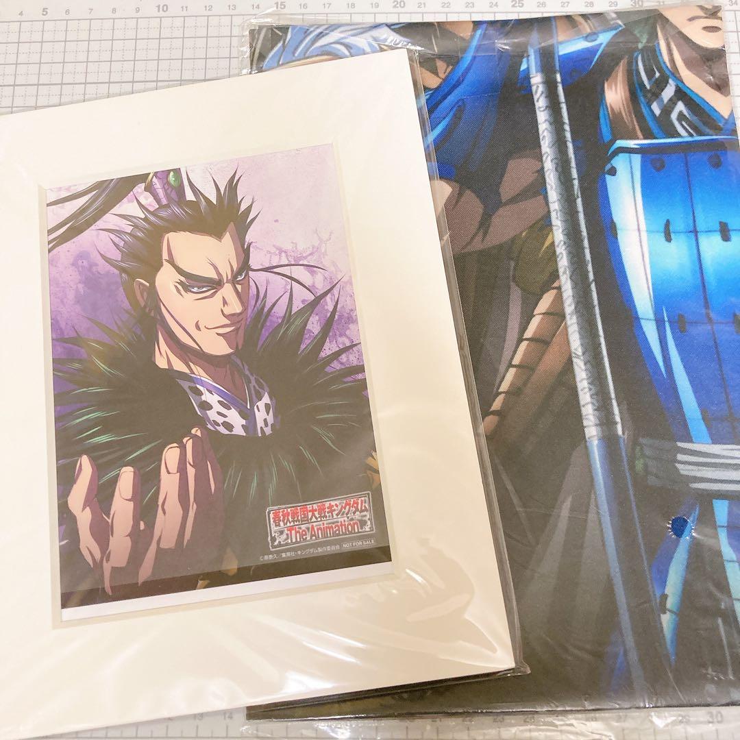 アニメ「キングダム」黒羊丘の戦い Blu-rayBOX Amazon限定特典のみ
