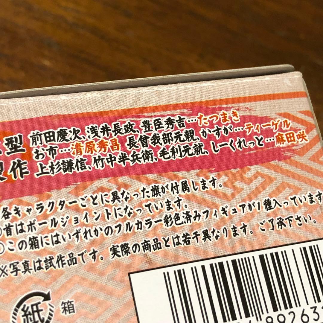 戦国BASARA　ワングランデフィギュア　BOX まとめ売り