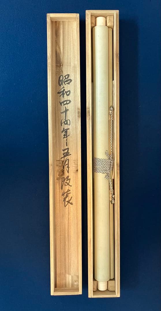 伊藤博文