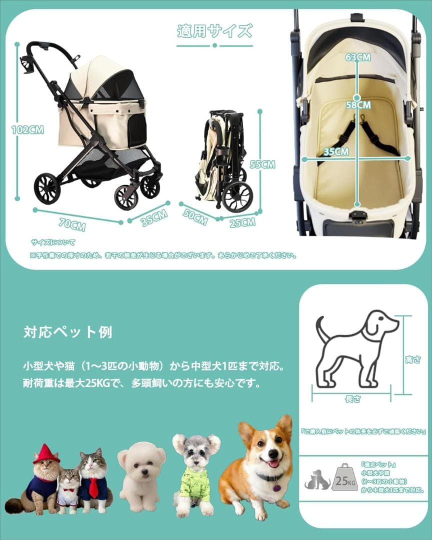 ペットカート 折りたたみ式 ベージュ