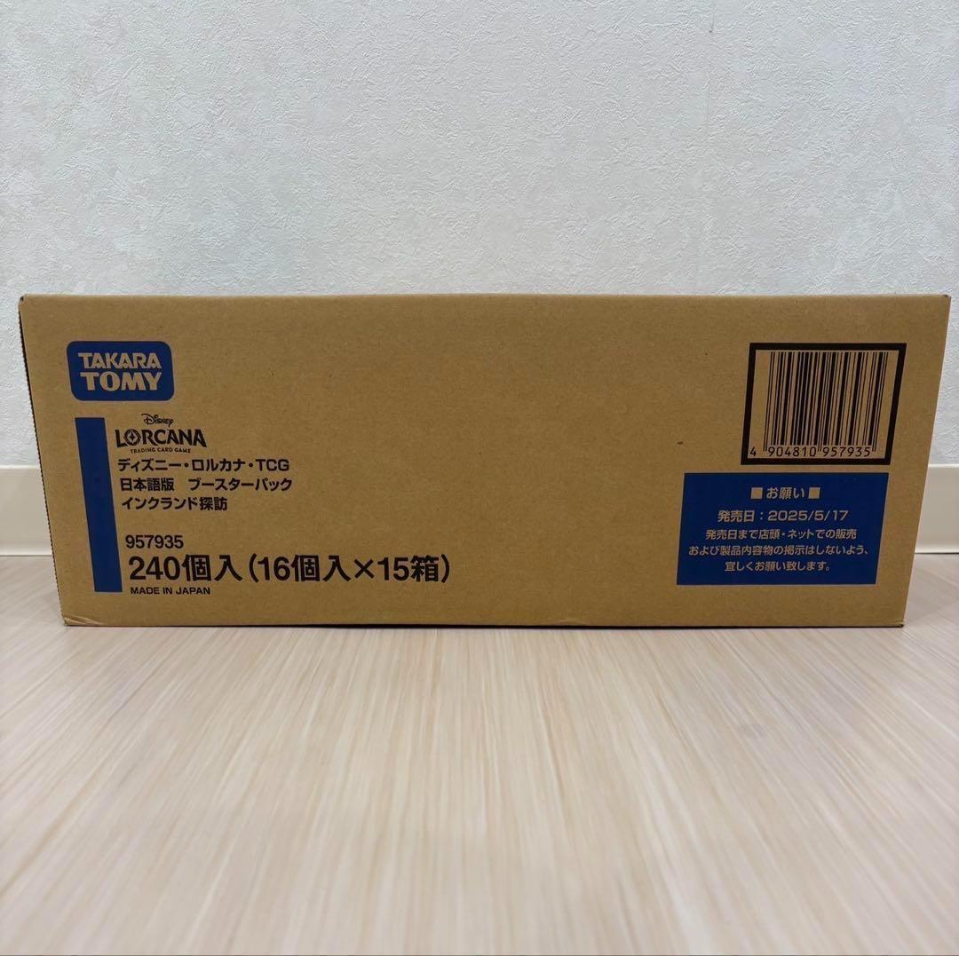 【未開封2カートン】ディズニーロルカナ　日本語版 インクランド探訪